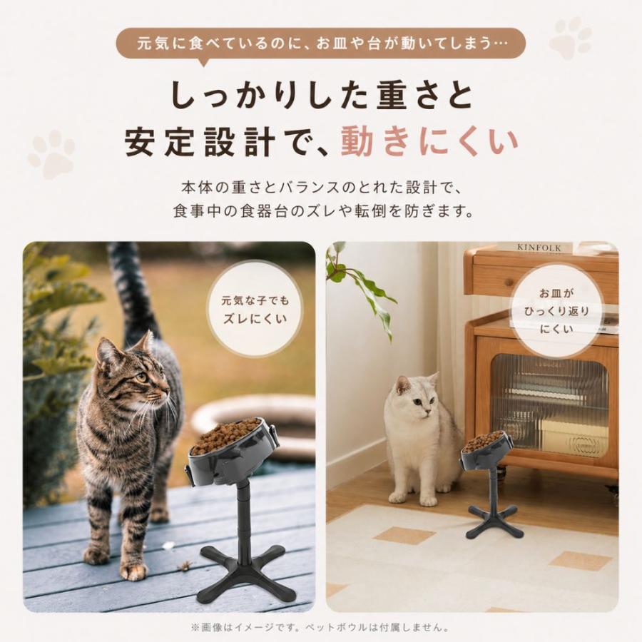 食器台 犬 猫 高さ 角度 調整 フードボウル 餌台 介護 老犬