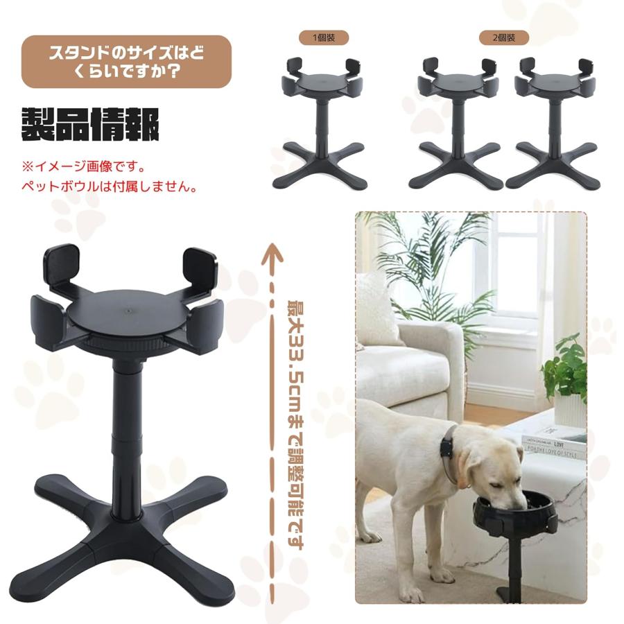 高齢 犬 理想的な高さと角度 猫 食器 快適さと健康 快適さと健康 猫 犬 食器 高齢 理想的な高さと角度