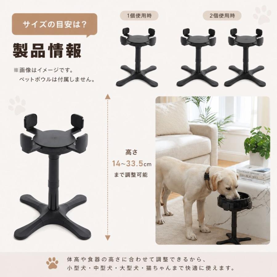 食器台 犬 猫 高さ 角度 調整 フードボウル 餌台 介護 老犬