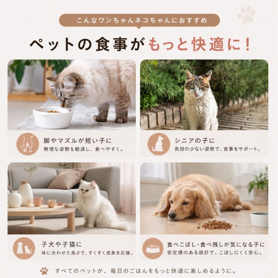 食器台 犬 猫 高さ 角度 調整 フードボウル 餌台 介護 老犬
