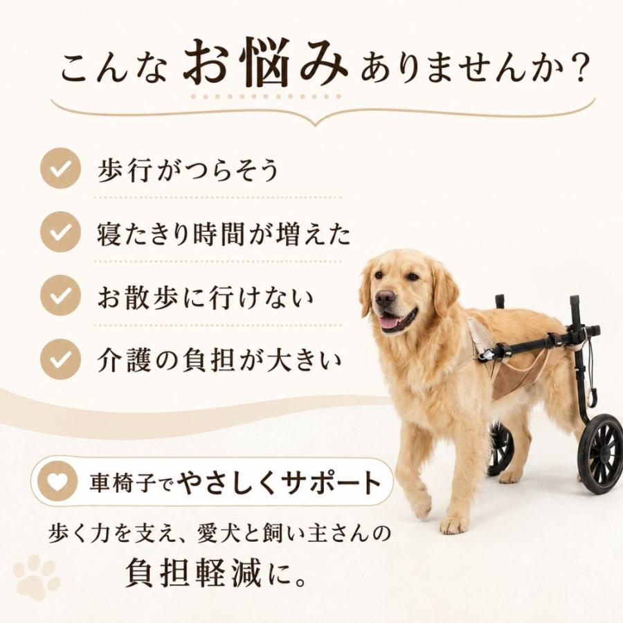 犬用車椅子 2輪 歩行器 大型犬 中型犬 介護 後ろ足 サイズ調整