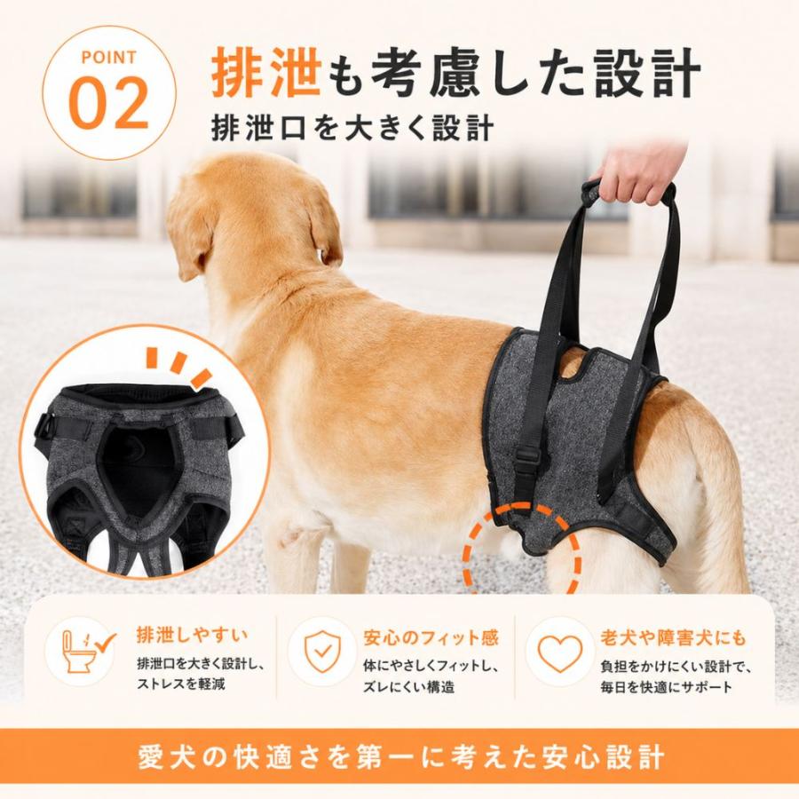 犬 介護 ハーネス 歩行補助 中型犬 大型犬 老犬 リハビリ 散歩 胴輪