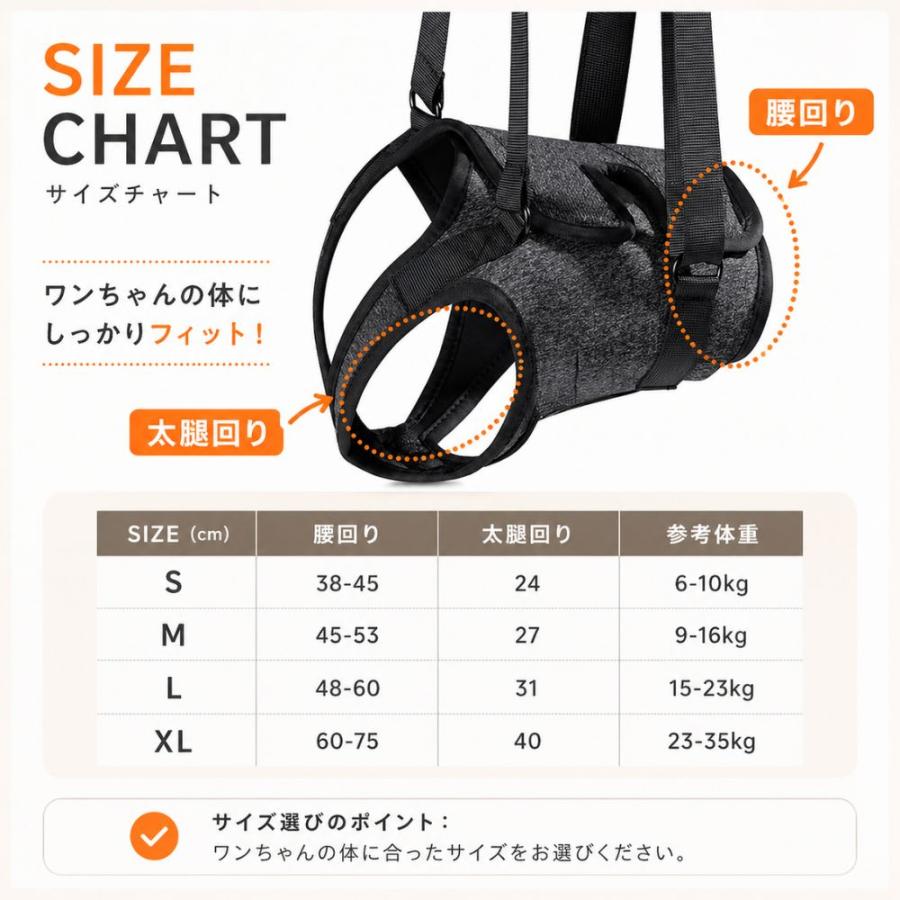 犬 介護 ハーネス 歩行補助 中型犬 大型犬 老犬 リハビリ 散歩 胴輪