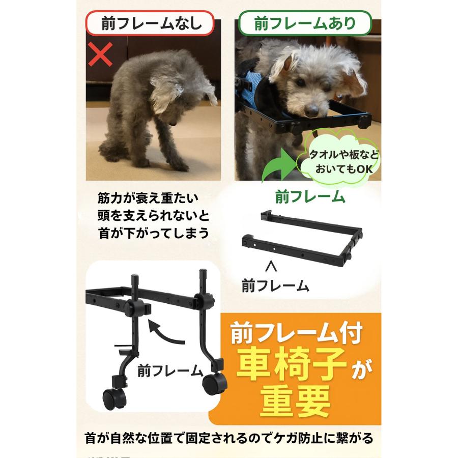 犬用車椅子 4輪 歩行器 軽量 ペット用 リハビリ 介護 小型 中型