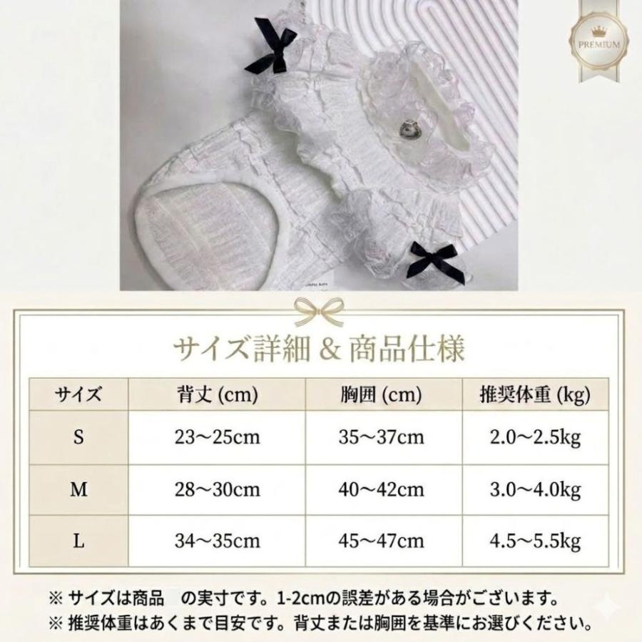 犬 服 ワンピース ドレス レース フリル ハート リボン 小型犬 子犬
