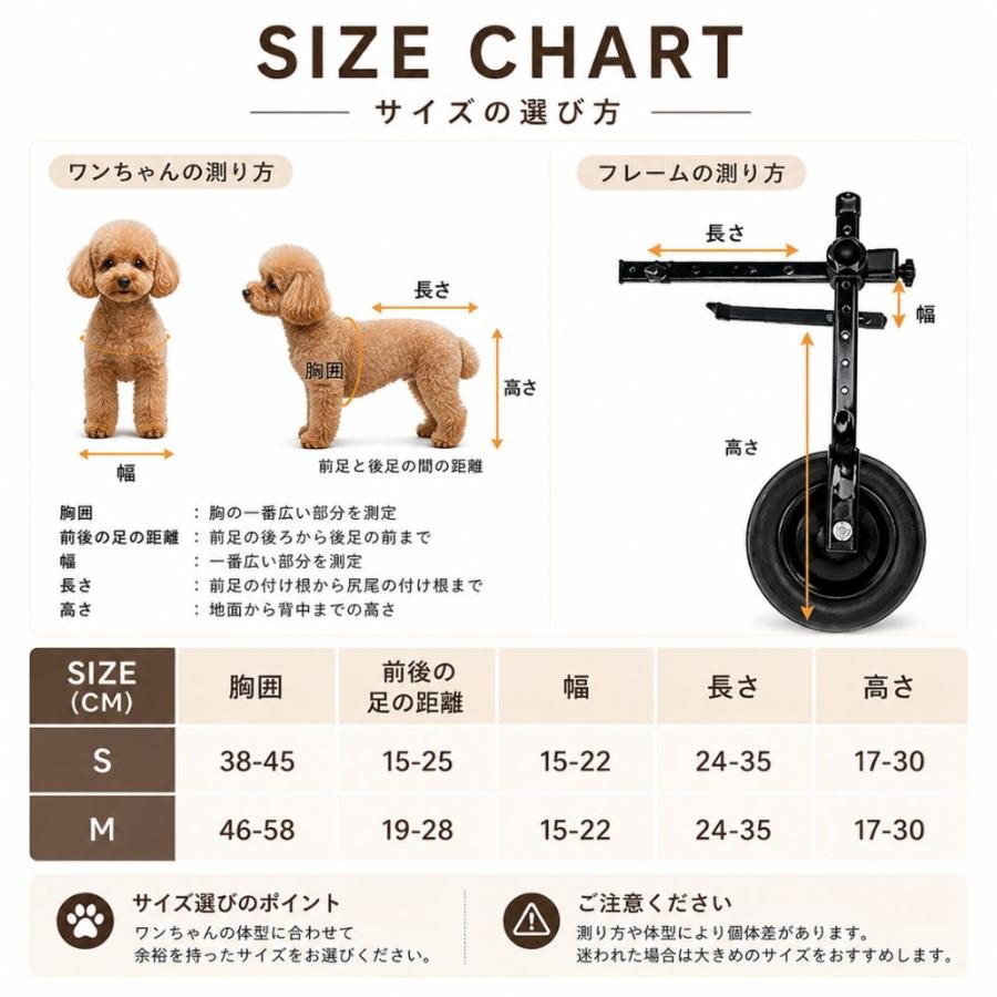 犬用車椅子 歩行器 車いす 後ろ足 2輪 歩行補助 ペット 軽量 ドッグ