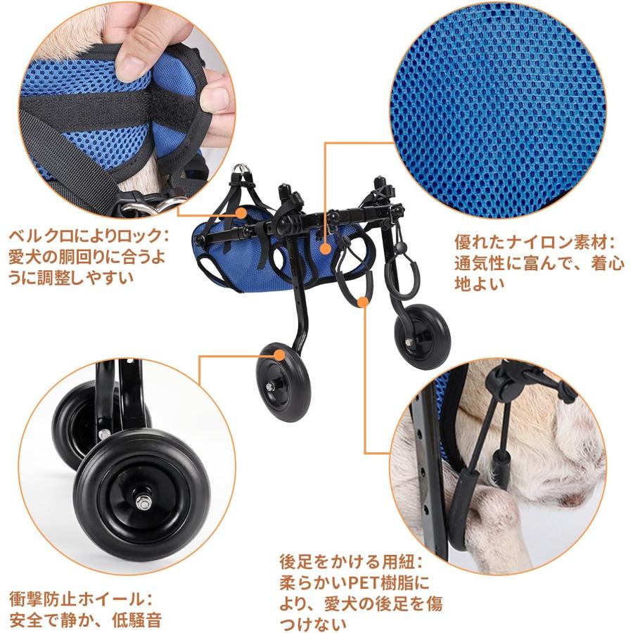 犬用車椅子 歩行器 軽量 ペット用 2輪 リハビリ 介護 小型 中型 室内 屋外 老犬 犬猫兼用 犬 猫 ペット車椅子 ハーネス 犬用 車いす 車椅子｜mirai-art｜02