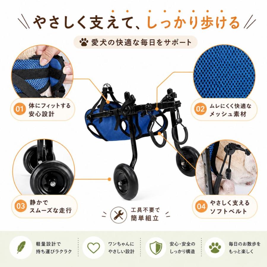 犬用車椅子 歩行器 車いす 後ろ足 2輪 歩行補助 ペット 軽量 ドッグ