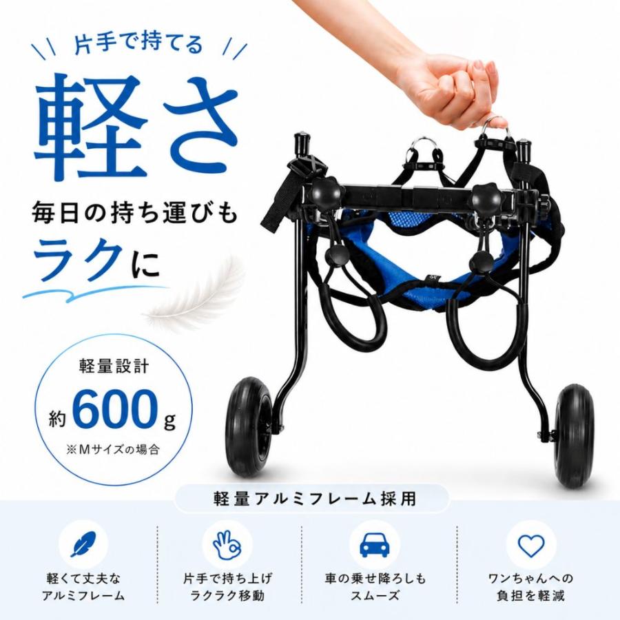 犬用車椅子 歩行器 車いす 後ろ足 2輪 歩行補助 ペット 軽量 ドッグ