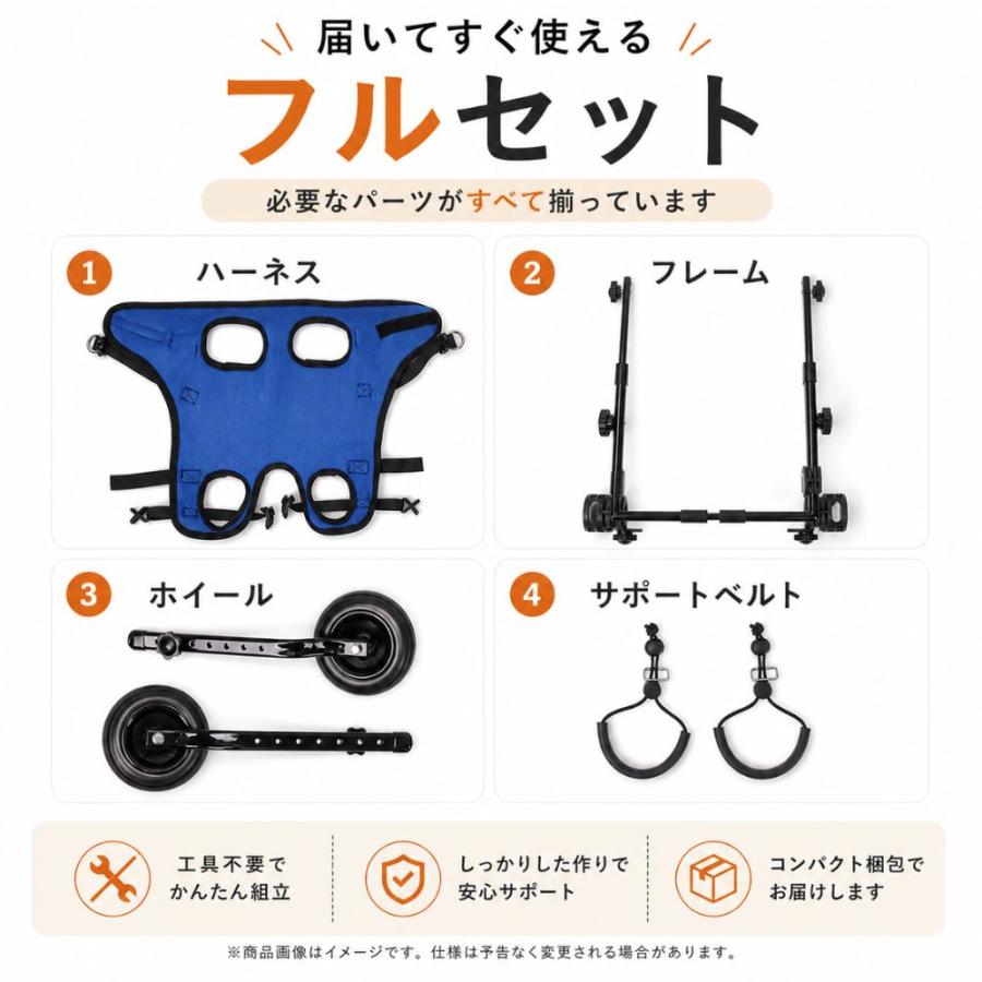 犬用車椅子 歩行器 車いす 後ろ足 2輪 歩行補助 ペット 軽量 ドッグ