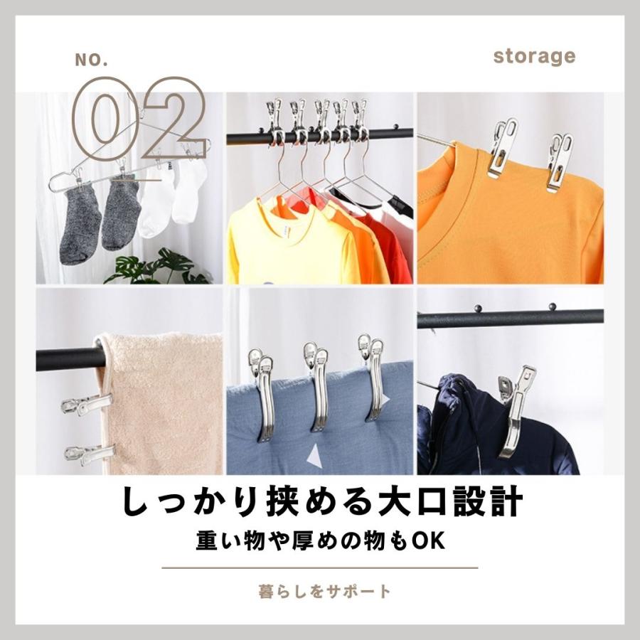 洗濯ばさみ ステンレス 強力 竿ばさみ 大型 2サイズ 10個 セット