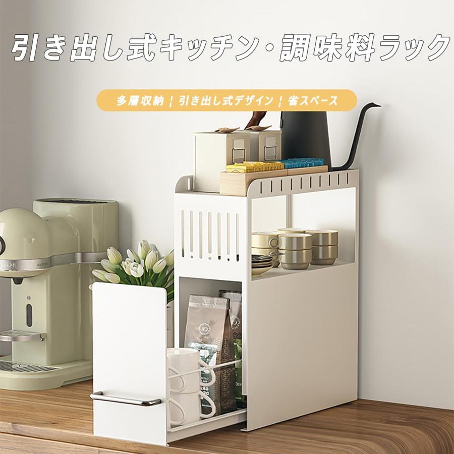 隠せる 引き出し式 調味料ラック 50cm 3段 大容量 スパイス 省スペース 隠せる 引き出し式調味料ラック 50cm 3段 スパイス ボトル 省