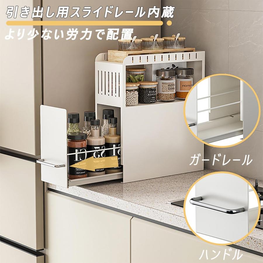 ちか調味料ラック スパイスラック 大容量 棚 白 キッチン 3段式 収納 ちか調味料ラック スパイスラック 大容量 棚 白 キッチン 3段式