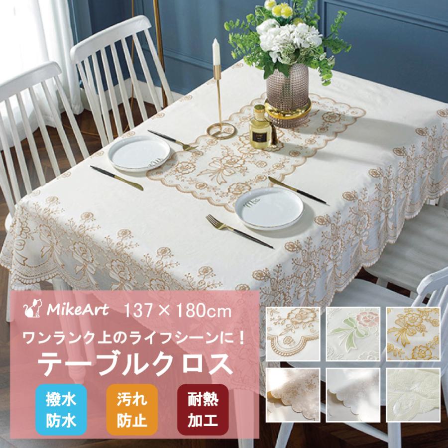 テーブルクロス 撥水 おしゃれ 北欧 PVC 滑り止め 模様替え 長方形 布 白 防水 耐熱 汚れ防止 高級感 花柄 大理石柄 食卓 かわいい バラ リビング ダイニング の商品画像