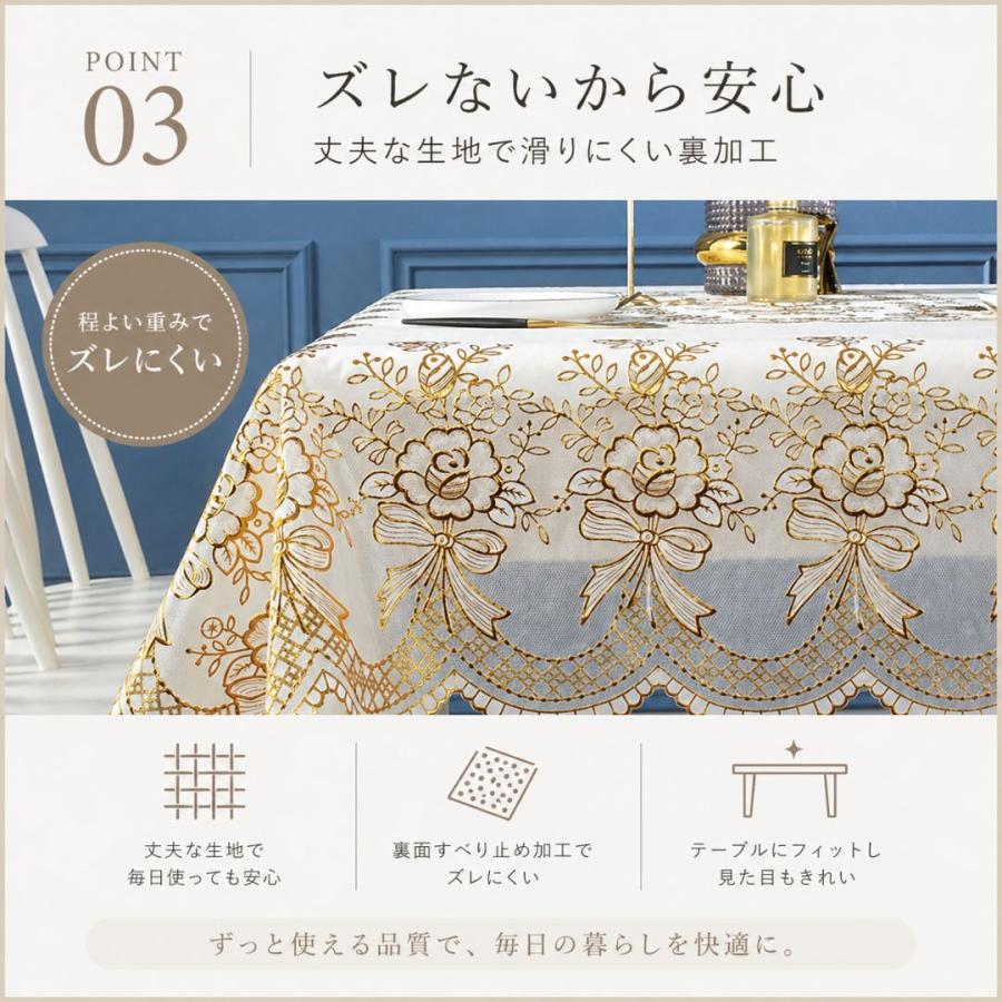 Jacquard 花模様テーブルクロス 花柄ジャカードテーブルクロス260 - フランス雑貨 メゾン・ド
