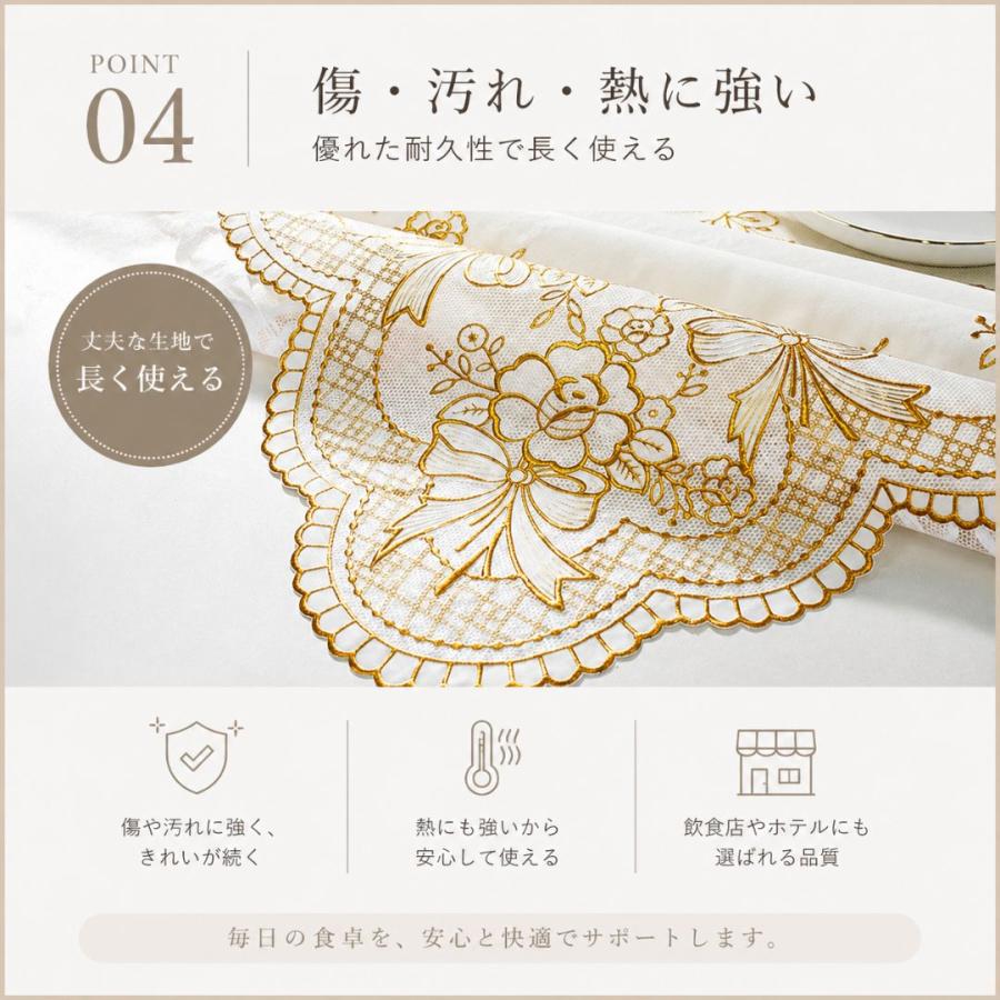 テーブルクロス 撥水 防水 137×180cm 長方形 北欧 花柄 レース