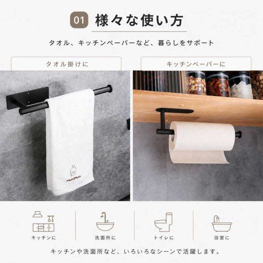 キッチンペーパーホルダー タオルハンガー タオル掛け ステンレス
