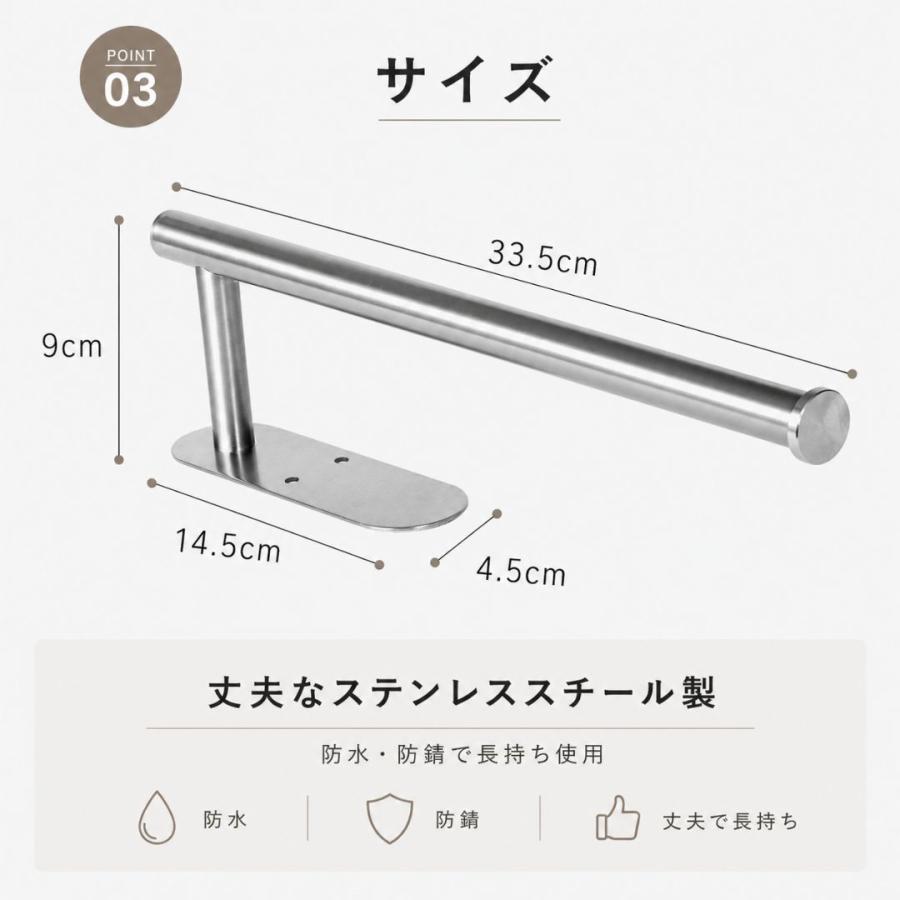 キッチンペーパーホルダー タオルハンガー タオル掛け ステンレス