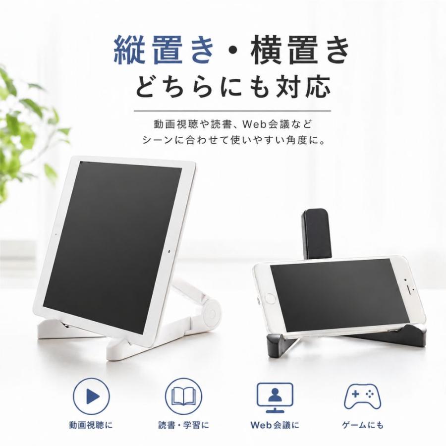 タブレットスタンド スマホスタンド iPadスタンド 2個セット 卓上