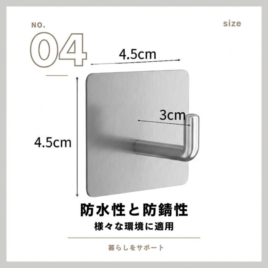 粘着フック 強力 耐荷重5kg 穴開けない ステンレス 4個セット 壁掛け