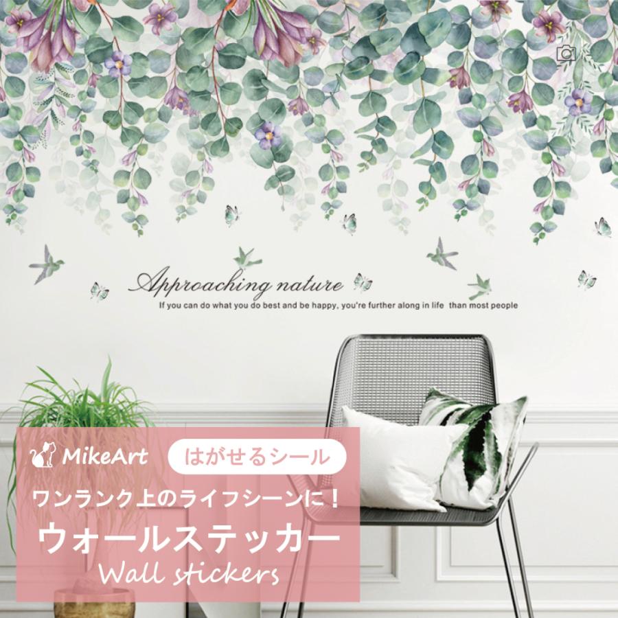 mirai art ws 24