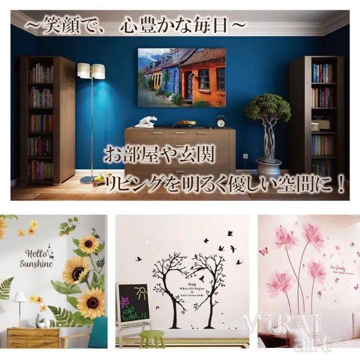 ウォールステッカー 階段 北欧 おしゃれ 花 植物 剥がせる シール 壁