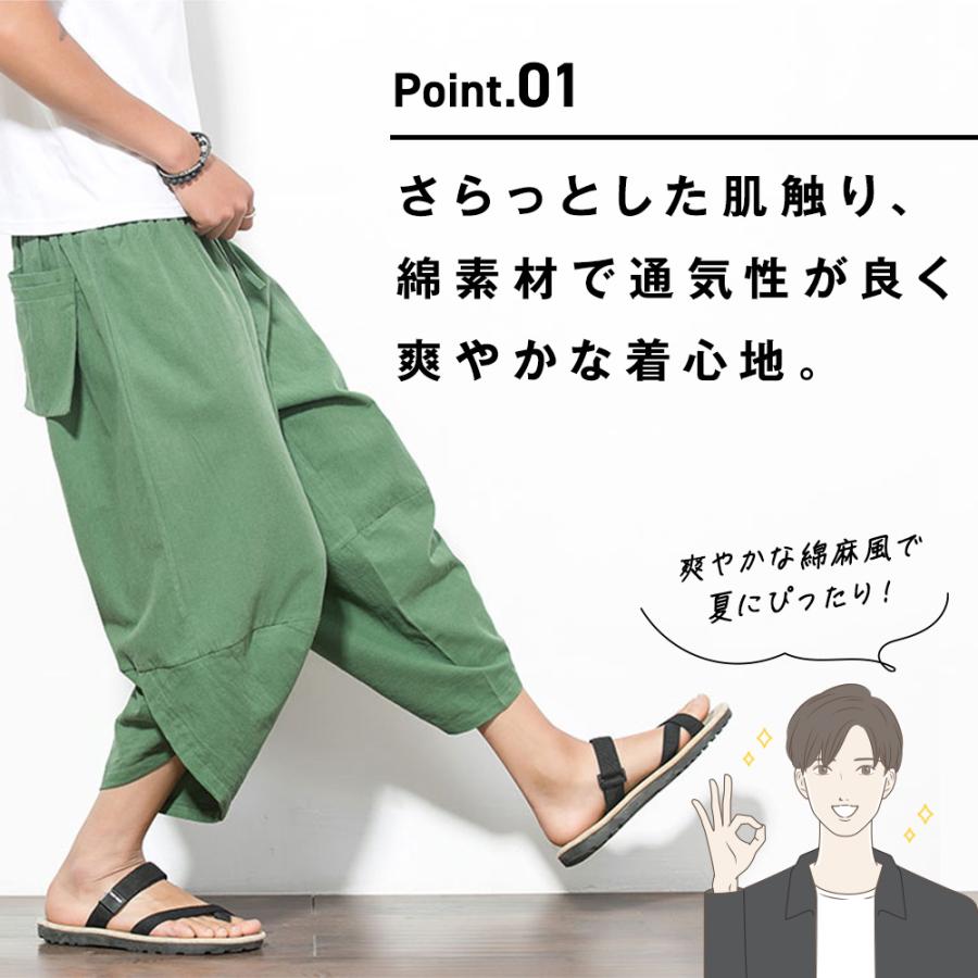 Juun.j ナイロンワイドサルエルパンツ50黒 グクペンJuun.j メンズ