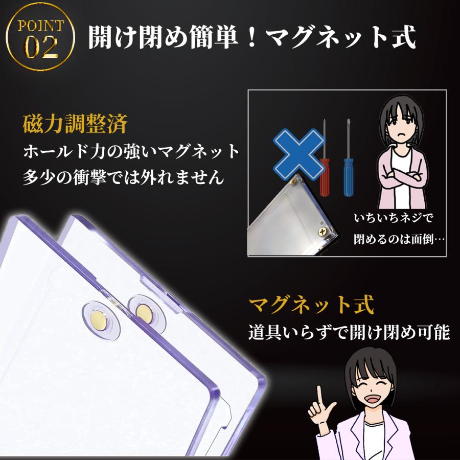 マグネットローダー カードローダー 35pt 収納 セット uvカット マグネットローダー カードローダー 35pt 収納 セット uvカット