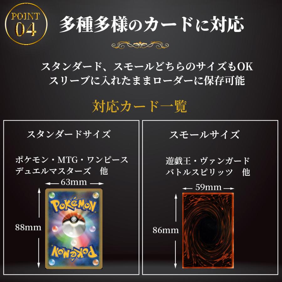 マグネットローダー カードローダー 35pt 収納 セット uvカット サイズ