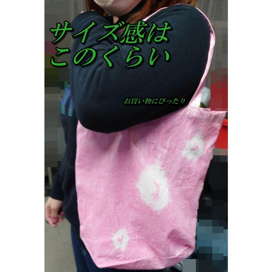 【大サイズ】エコバッグ ミニサイズ 染物 みやこ染 ハンドメイド |  | 04