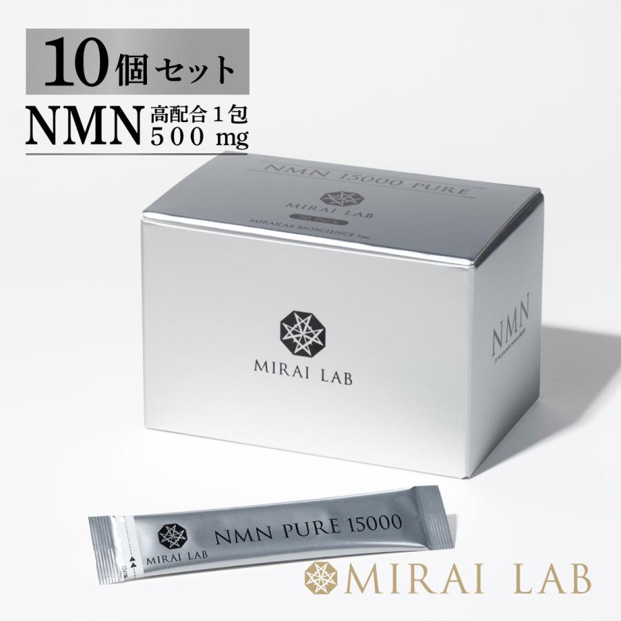 NMN サプリ MIRAILAB ミライラボ NMN ピュア 15000 10個セット 高純度 ニコチンアミドモノヌクレオチド 日本製 美容 サプリメント 送料無料 :nmn15000-10set:ミライラボ - 通販 - Yahoo!ショッピング NMN サプリ MIRAILAB ミライラボ NMN ピュア 15000 10個セット 高純度 ニコチンアミドモノヌクレオチド 日本製 美容 サプリメント 送料無料 :nmn15000-10set:ミライラボ - 通販 - Yahoo!ショッピング
