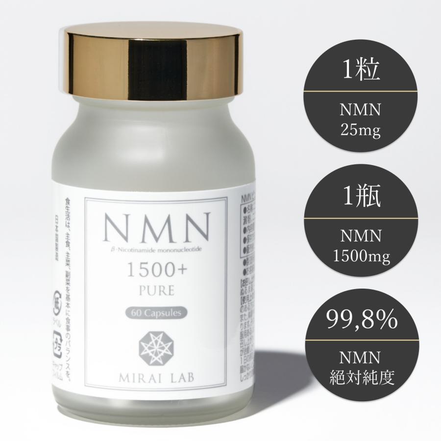 MIRAILAB 完全β型NMN】ミライラボ NMN ピュア 1500 プラス(60粒 MIRAILAB 完全β型NMN】ミライラボ NMN ピュア 1500 プラス(60粒