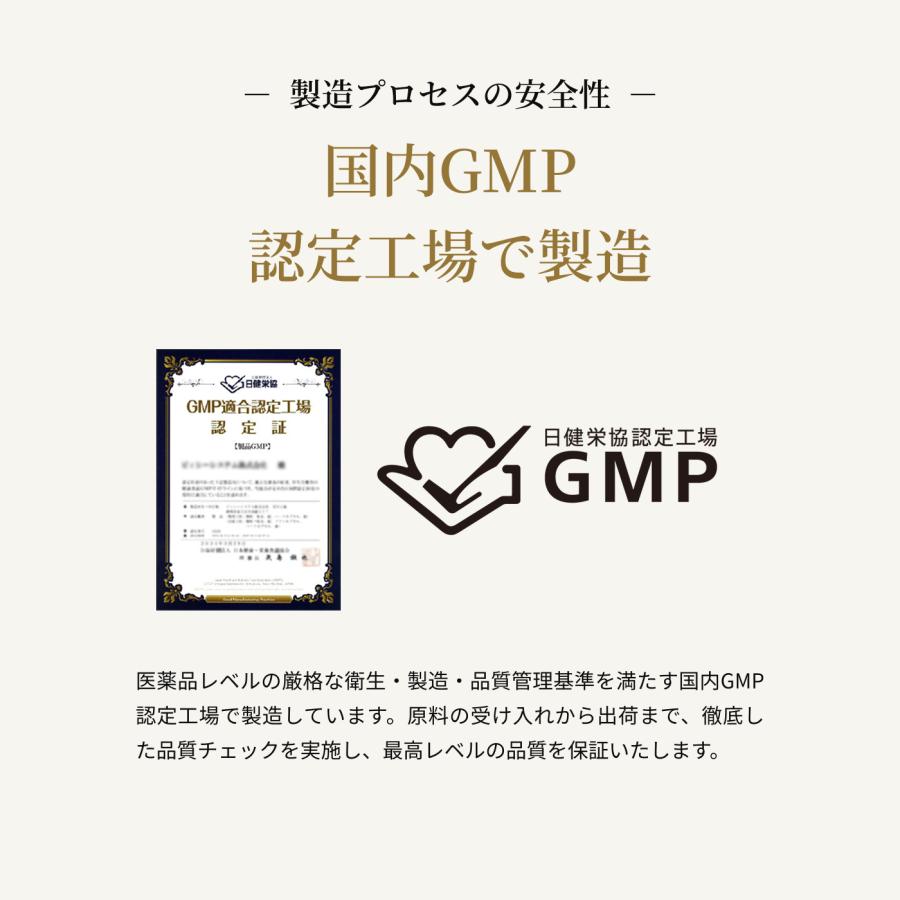 MIRAI LAB ミライラボ NMN サプリメント 日本製 3000 β型NMN 高純度