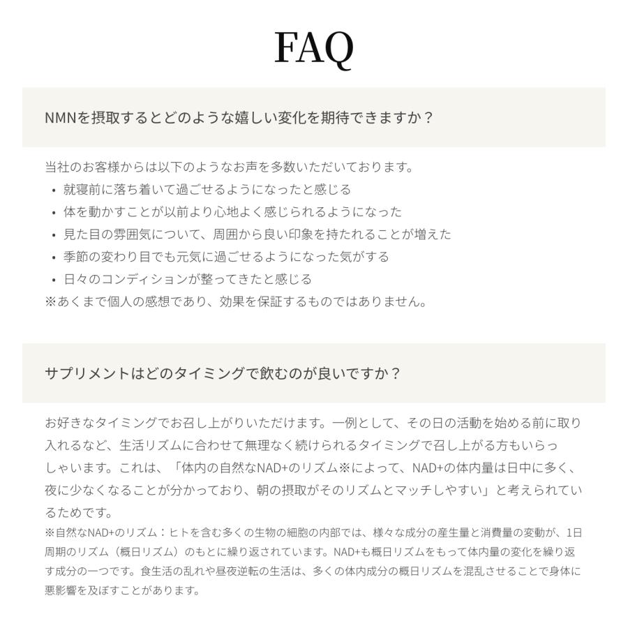MIRAI LAB ミライラボ NMN サプリメント 日本製 3000 β型NMN 高純度