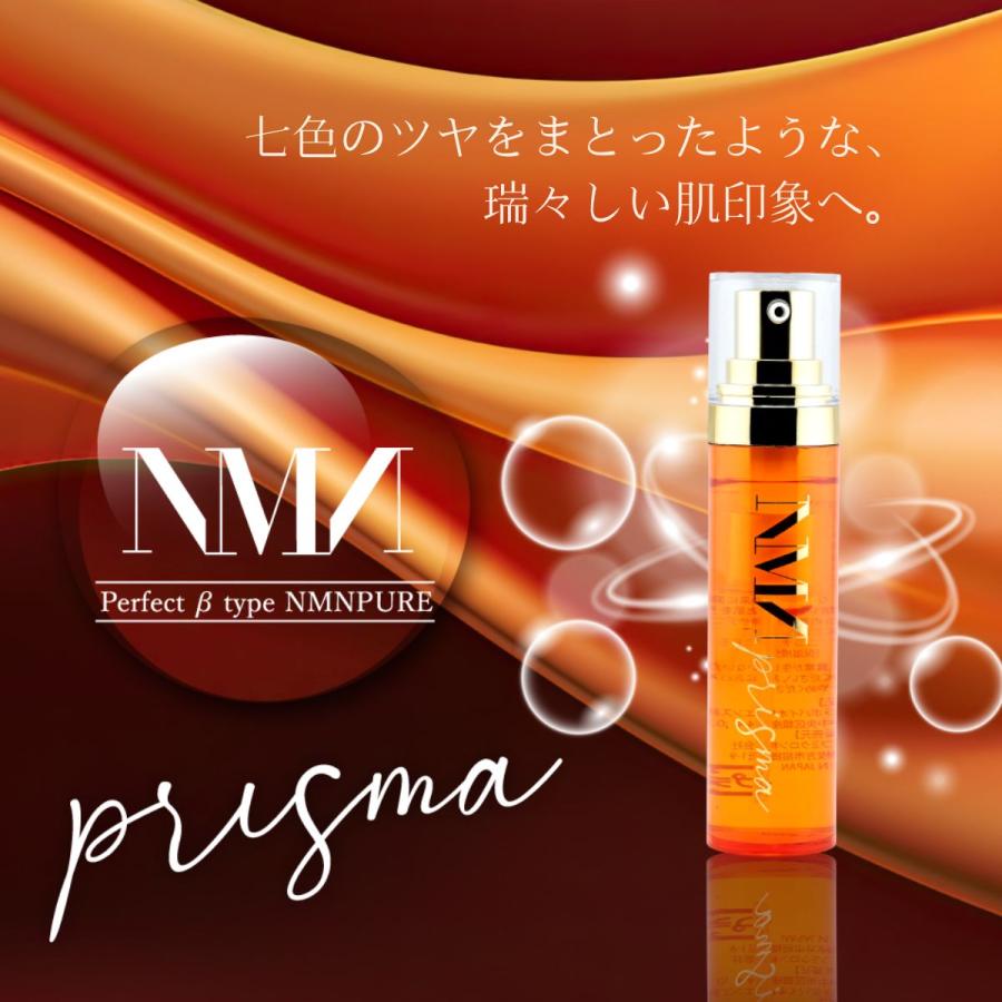 エイジングケアオールインワンNMNセラム Amazon.co.jp: NMN ALL In One Gel 220g エイジングケア