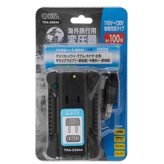 メイルオーダー 訳アリ特価 オーム電機 Ohm 海外旅行用変圧器 トランスフォーマー 110v 130v 地域対応タイプ Tra Z0844 Columbiatools Com