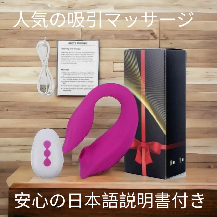 リモコンバイブ画像 電マ デンマ ハンディマッサージャー マッサージャー 吸引 女性 リモコン バイブ 静音 USB充電 生活防水 マッサージ おすすめ 人気 コードレス  小型 振動 : ミライマート - 通販 - Yahoo!ショッピング