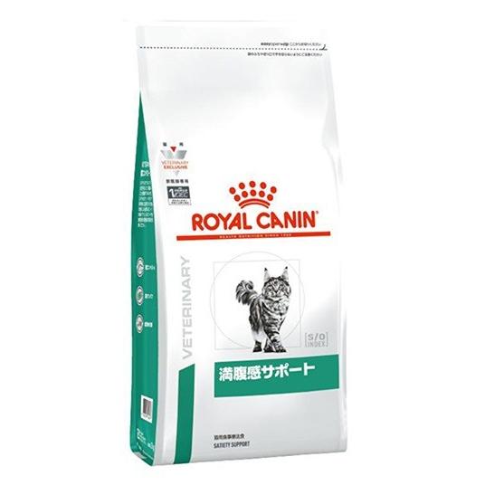 ロイヤルカナン 療法食 猫用 満腹感サポート ドライ 2kg【正規品 ロイヤルカナン 療法食 猫用 満腹感サポート ドライ 2kg【正規品