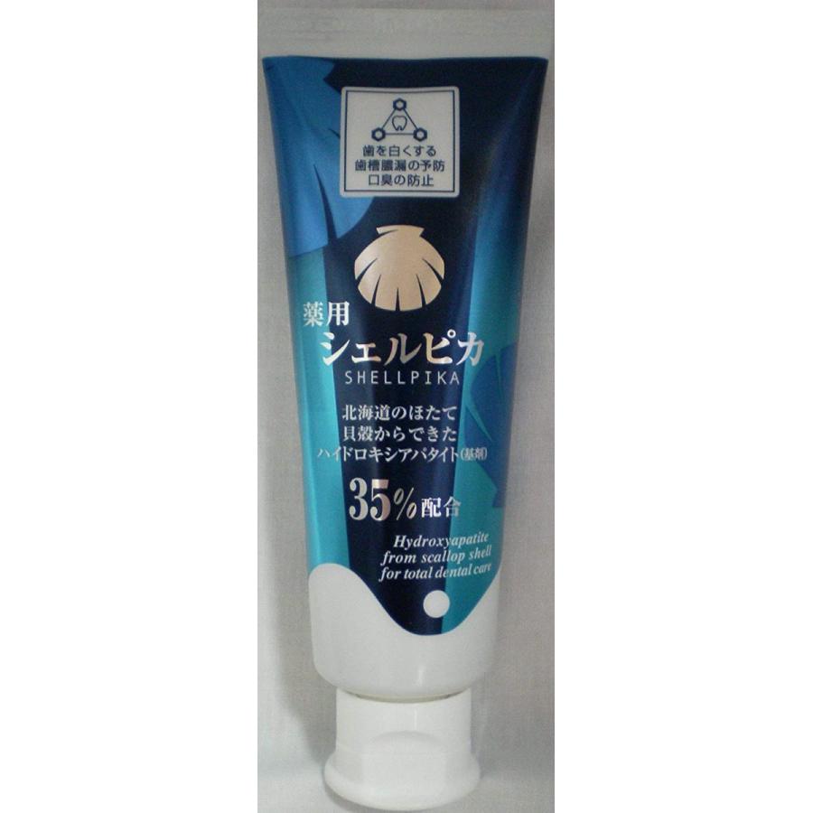 あのハイドロキシアパタイトが35％配合 シェルピカ 薬用ハミガキ80g 3本セット : 未来プロダクツ - 通販 - Yahoo!ショッピング