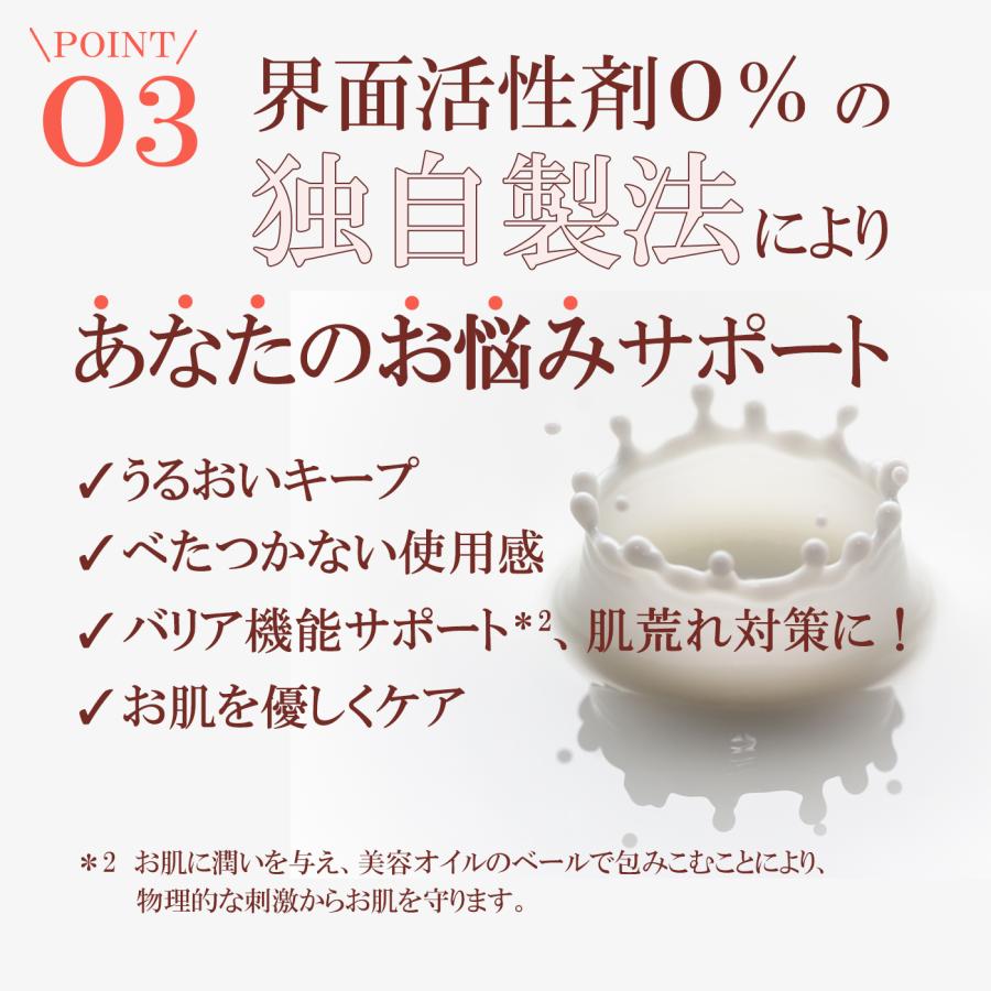 リセチカ  べたつかない 潤う メンズにもおすすめ 時短ケア オールインワンジェル液マスク荒れ 花粉 ゆらぎ肌 敏感肌 毛穴 日本製 80g｜mirai-p｜14