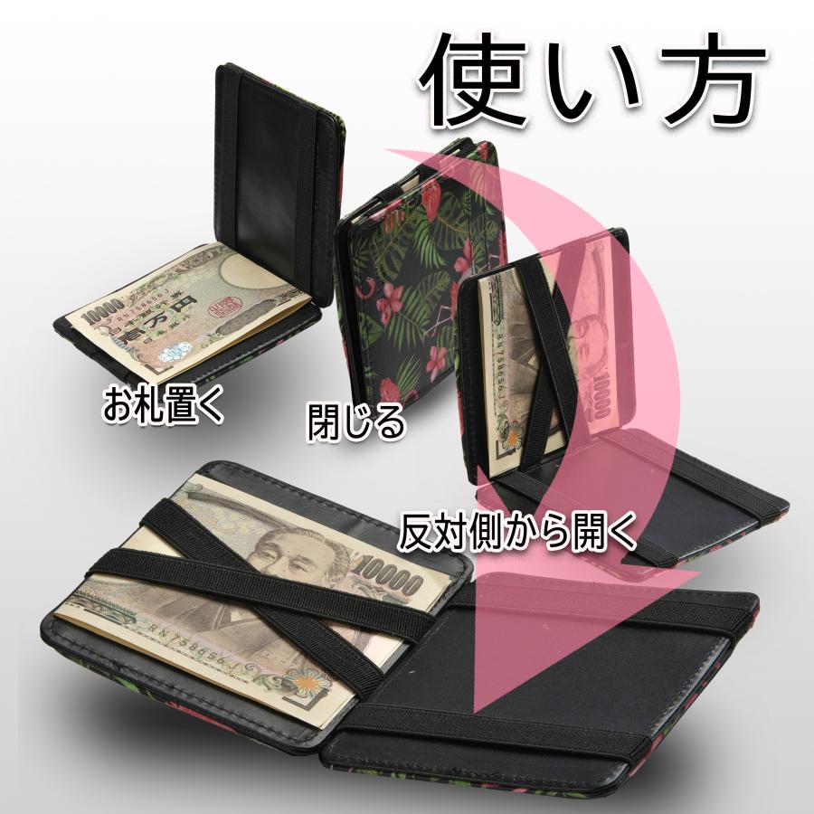 【特価商品】入れつきマジックウォレット 魔法の財布 日本紙幣対応（ワイド） Hunterson マジックウォレット 魔法の財布 日本紙幣対応（ワイド
