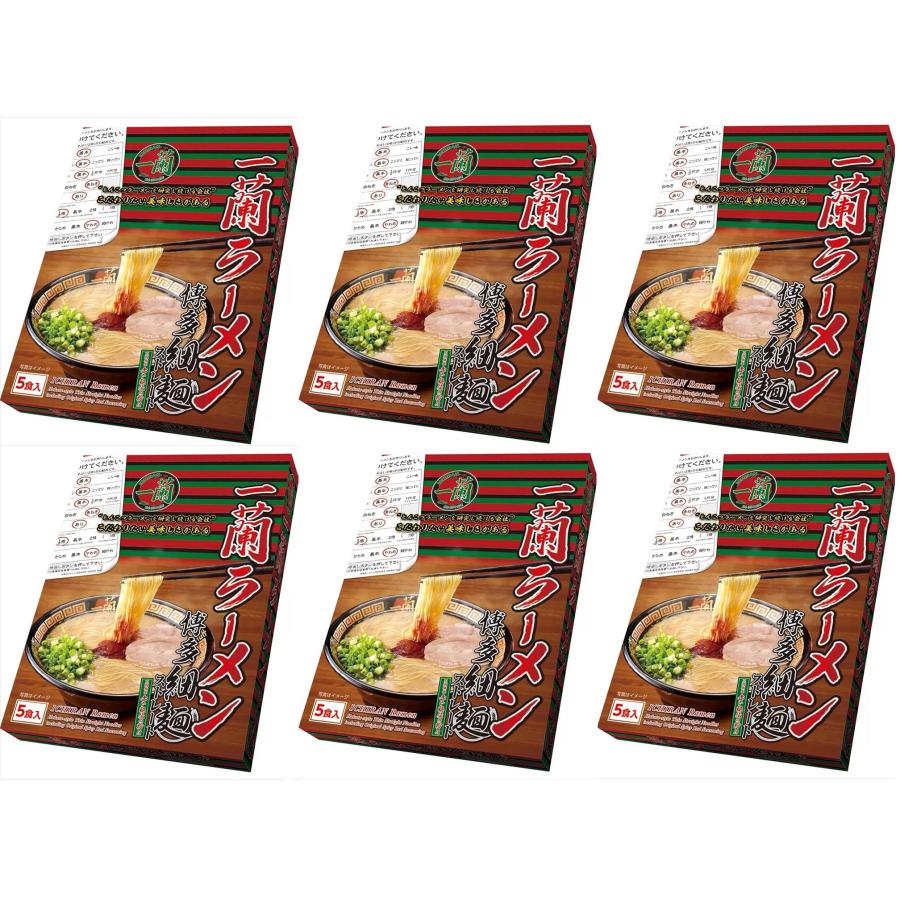 一蘭】 一蘭 ラーメン 博多細麺（ストレート）5食入り×6箱 お取り寄せ
