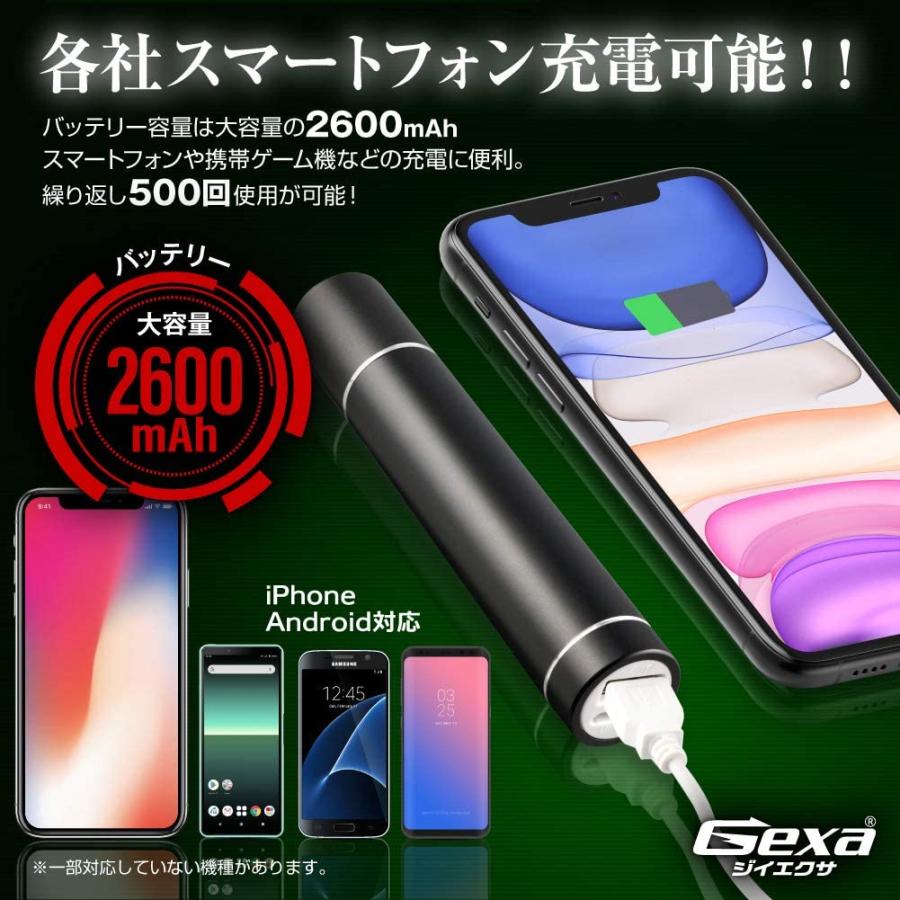 ジイエクサ Gexa 赤外線ライト付モバイルバッテリー 2600mAh ブラック 赤外線LED 暗視 照射50m 不可視 GA-026B｜mirai-p｜05