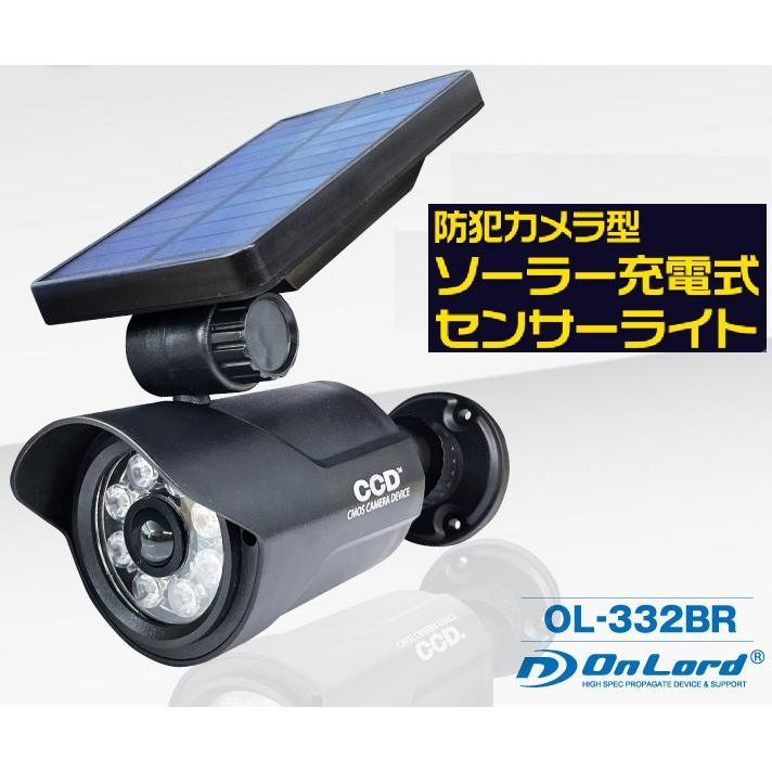 ソーラーライト 屋外 人感 照明 軒先 壁掛け センサーライト 防犯