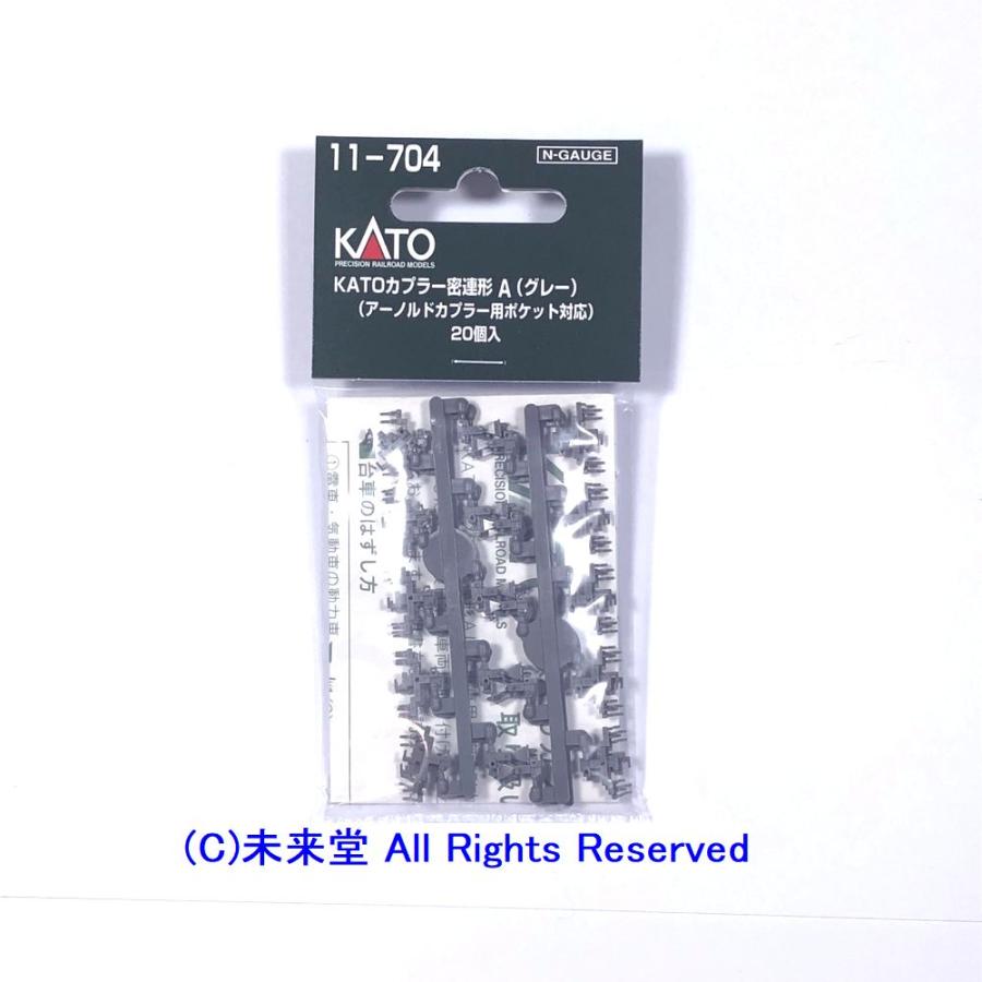 にこ商品 公式]ライオン屋ドットコム / ジャウィン55704 肩章つき 長袖シャツ