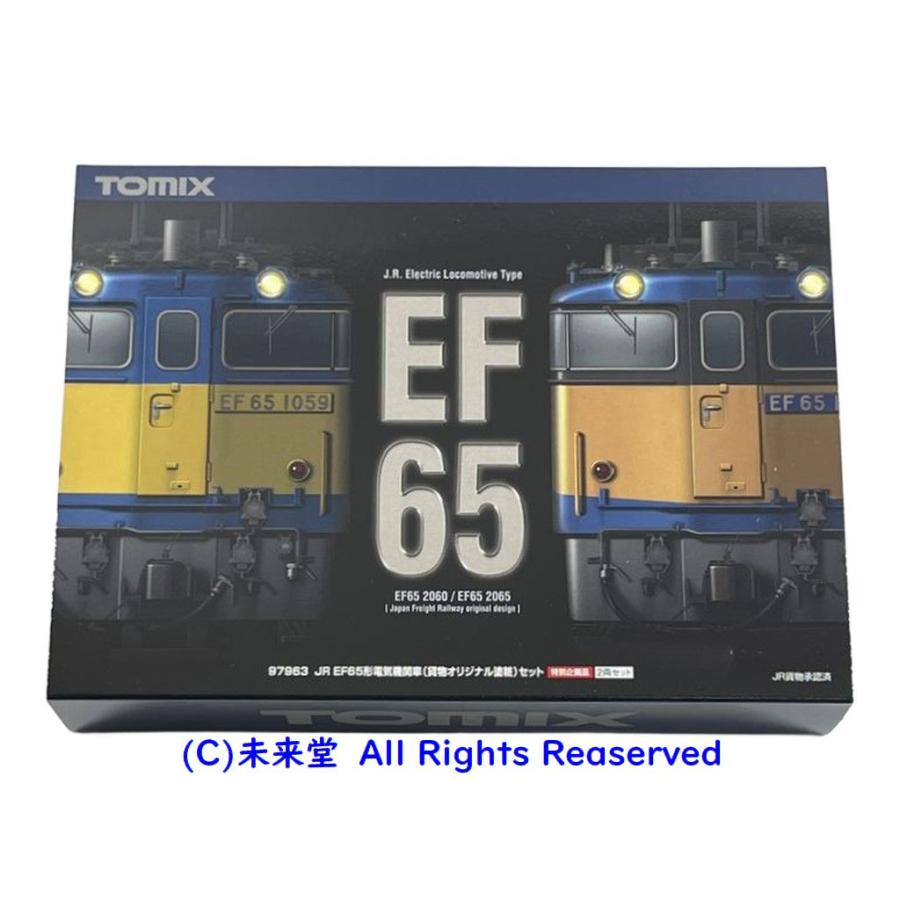 とも様　まとめ売り　2 とも様 まとめ売り 2 トミックス TOMIX 97963 2両セット 特別