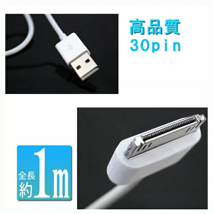 iPhone 4 箱付 充電ケーブル付 美品 ブラック32GB iPhone 4 箱付 充電ケーブル付 美品 ブラック32GB iPhone4 4S 充電