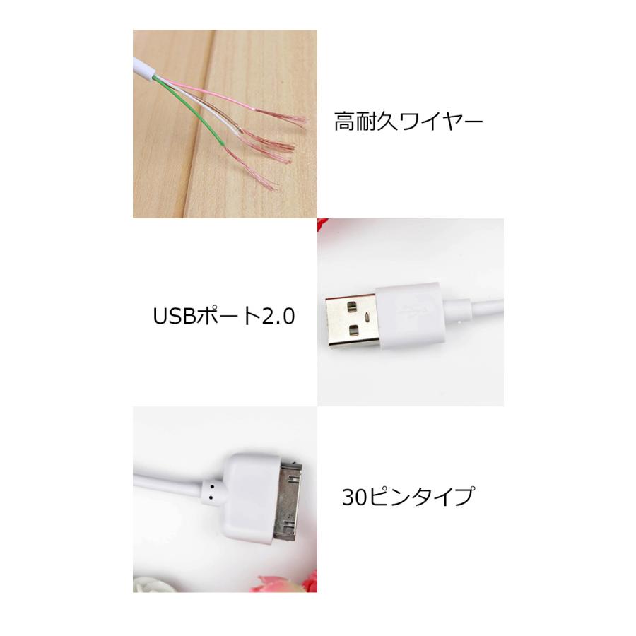 iPhone4 4S 充電ケーブル 30ピンiPhone iPod iPad 30pin Dock 同期