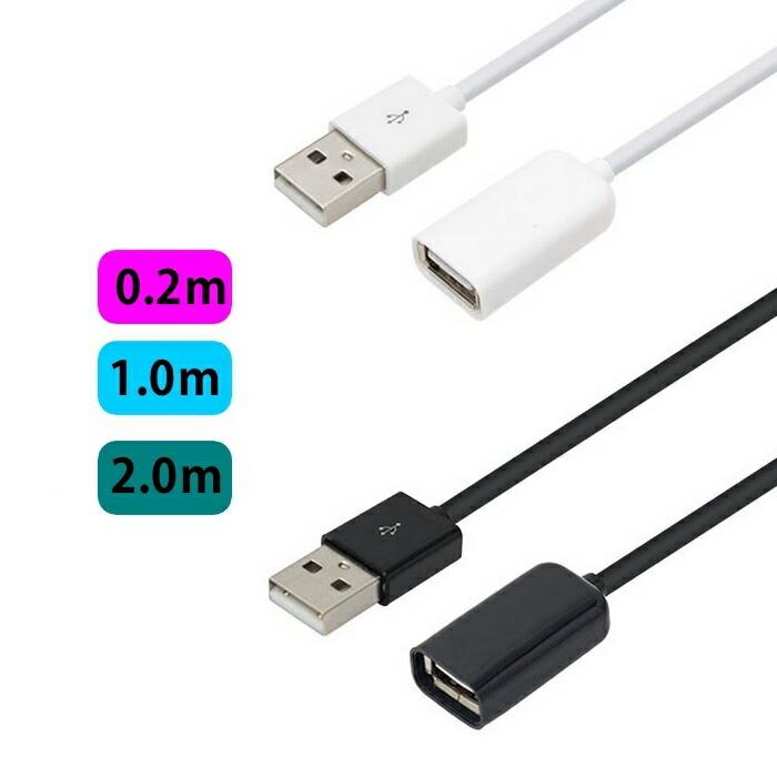 USB 延長コード iPhone 延長ケーブル iPhone 充電ケーブル 延長 2m USB延長ケーブル 1m USB延長ケーブル 100cm USB延長ケーブル【YUPT】 :10002-114:未来プラスショップ - 通販 - Yahoo!ショッピング USB 延長コード iPhone 延長ケーブル iPhone 充電ケーブル 延長 2m USB延長ケーブル 1m USB延長ケーブル 100cm USB延長ケーブル【YUPT】 :10002-114:未来プラスショップ - 通販 - Yahoo!ショッピング