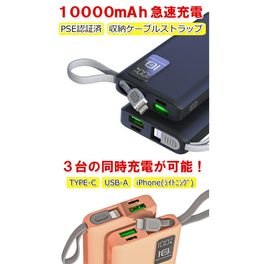 モバイルバッテリー 大容量 軽量 ケーブル内蔵 軽量 mah バッテリー パワーバンク 2ポート 極薄 軽量 ケーブル付き ケーブル内蔵 スマホ充電 ネコポス 140 未来プラスショップ 通販 Yahoo ショッピング